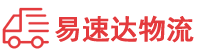 娄底到莆田物流公司